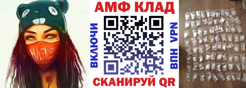 Amphetamine Premium  Фокино 