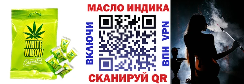 сайты даркнета как зайти  купить   Фокино  Еда ТГК конопля  MEGA вход 