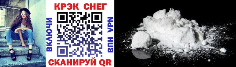 Cocaine 97%  Фокино 