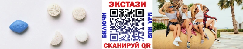Ecstasy круглые ОМГ ОМГ ТОР Фокино