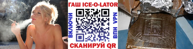наркошоп  Фокино  ОМГ ОМГ рабочий сайт  ГАШИШ VHQ 