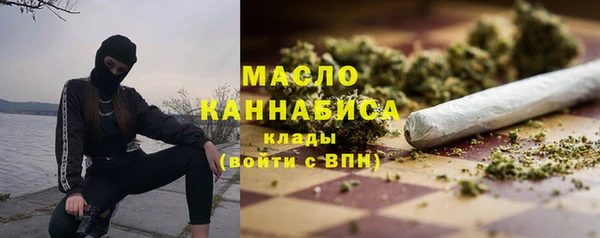 мефедрон VHQ Аркадак