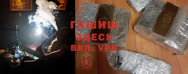 альфа пвп Осташков