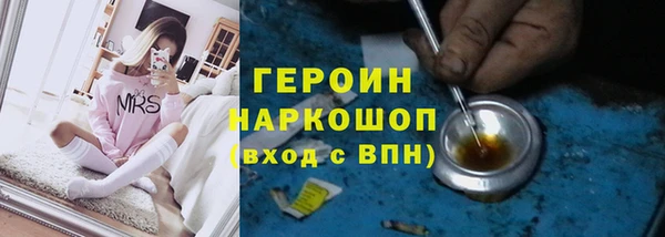 герыч Армянск