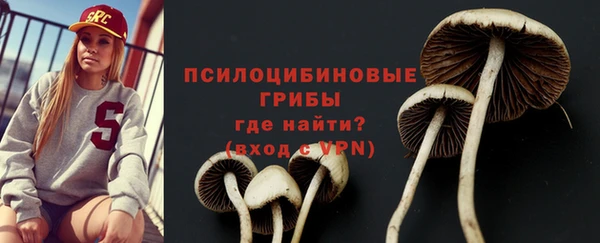 герыч Армянск