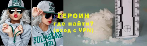 гидра Осинники