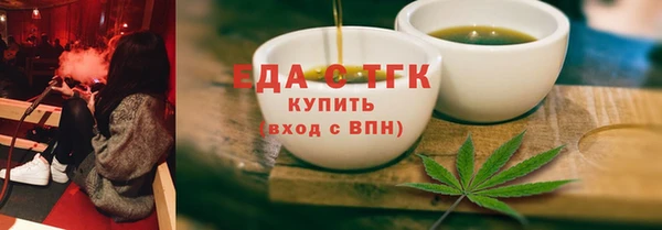 гидра Осинники