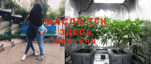 мефедрон VHQ Аркадак