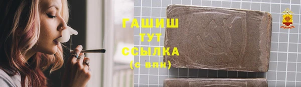 альфа пвп Осташков