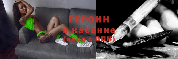 герыч Армянск