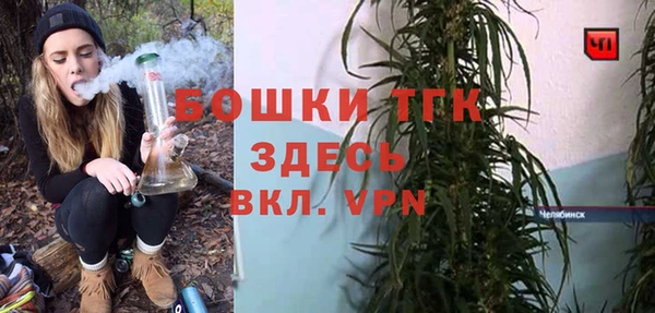 мефедрон VHQ Аркадак