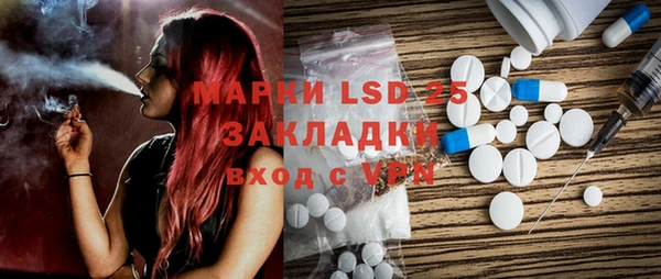 мефедрон VHQ Аркадак