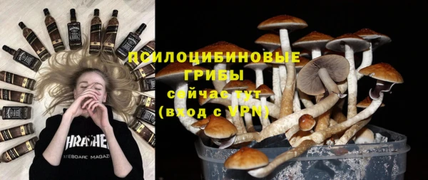 герыч Армянск