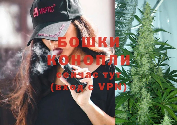 экстази Сосновоборск