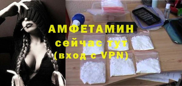 герыч Армянск