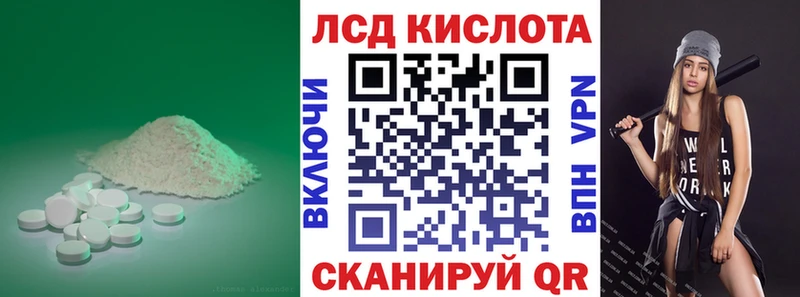 OMG ССЫЛКА  Фокино  Лсд 25 экстази кислота  закладка 