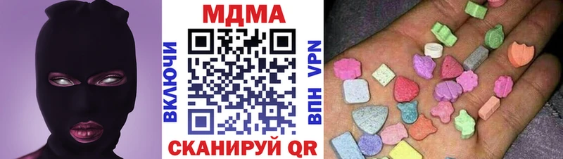 кракен сайт Фокино МДМА кристаллы наркотики