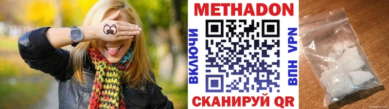 даркнет состав  Фокино  KRAKEN   Метадон белоснежный  купить наркоту 