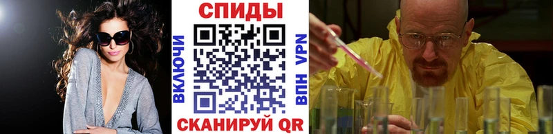 Первитин пудра  цены   площадка официальный сайт  Фокино 