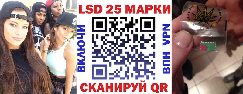 Марки NBOMe 1,5мг  купить   Фокино 