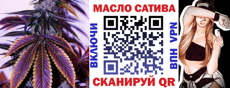 Дистиллят ТГК гашишное масло  купить   Фокино 